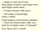 Про деток