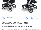 Купили коляску! 😍