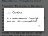 Это новая обнова?