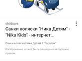 Здрасвуйте, скажите пожалуйста стоит ли брать на зиму санки коляску в начале декабря нам будет 7 месяцев , или мы маленькие еще…