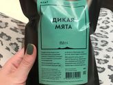 Можно или нет?