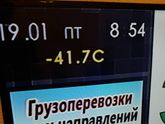 Красота
