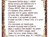 Замершая беременность. Слезы льются сегодня рекой