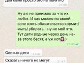 Приключения мимосрата🙈😂. Продолжение‼️