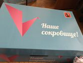 Подарок от мэра