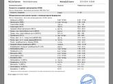 Подскажите ребенку 1 год