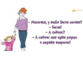 Полезные советы☝🏼.Пусть будут здесь😊🌷