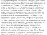 Отзывы