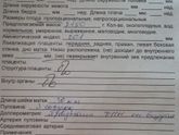 Сделала 3узи...решила