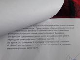 Ээг расшифровка
