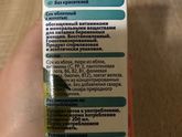 Молочная кухня для беременных