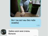 Представляете, ему ещё и