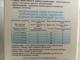 Норма смеси