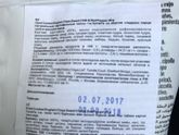 На тему чипсов
