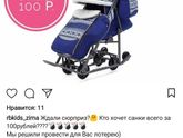 Присоединяйтесь)