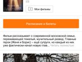 Нелюбовь