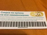Батайск