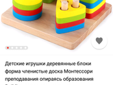 Где купить?