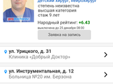 Продолжение поста нытья...