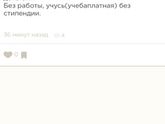 Пособия