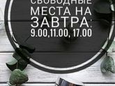 Помогите!