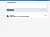 В продолжение поста о знакомствах vk.com))