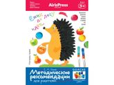 Сеннсорно моторная аллалия