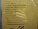 Сумки в роддом. Вопрос про партнёрские роды, г. Долгопрудный.