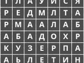Помогите)