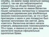 Кто еще этот праздник отмечает?)