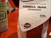Девочки ещё раз спрашиваю,
