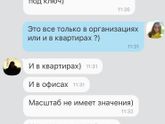 Ремонт Москва и МО