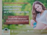 Началась 30-я неделя или 3 дня до декрета!!!