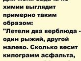 Прям про меня