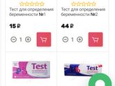 Хгч и тест