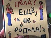 Книжка