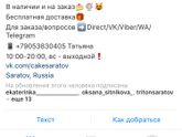торт на годик