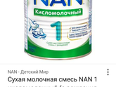 Кто на ИВ с рождения