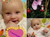 5 мес