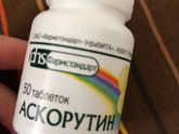 Девочки привет!