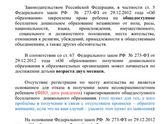 Дет.сад