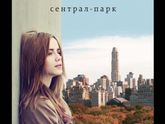 ДЛЯ ЧИТАЮЩИХ ПОДРУГ