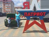 Отдых начался.