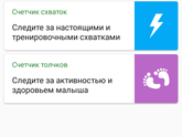 Набираю вес ни рано ли??