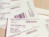 Девочки, Иркутск!