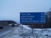 Вологда - кружевная столица русского Севера. Или 400 км до Полярного круга