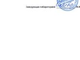 Сос