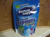 Порошок для детских вещей какой выбрать?