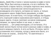 Одна из любимых цитат♥️