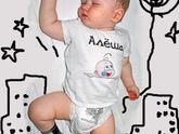 Ребенок спит, мама отдыхает!